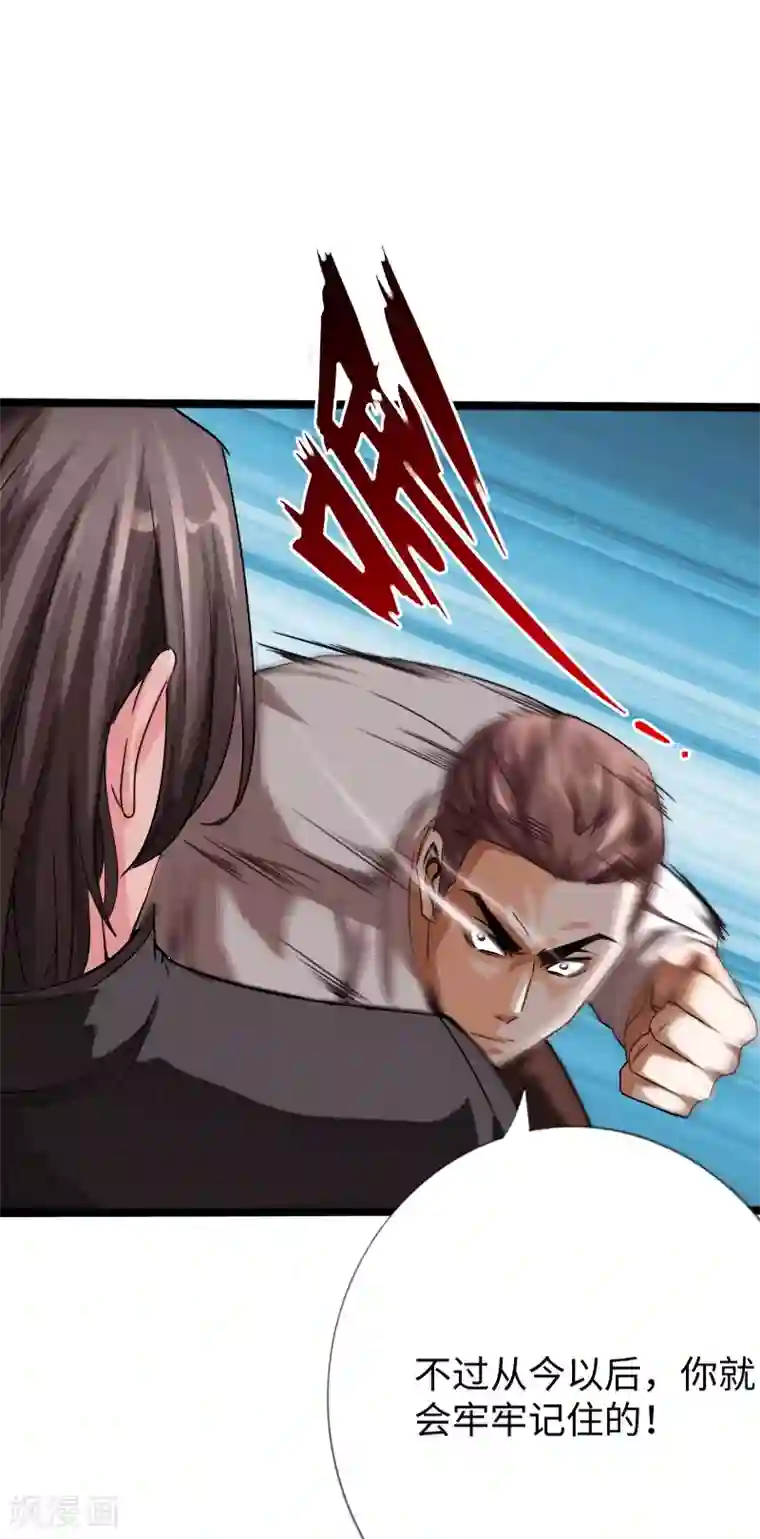 绝品邪少第19话 帝皇盛宴