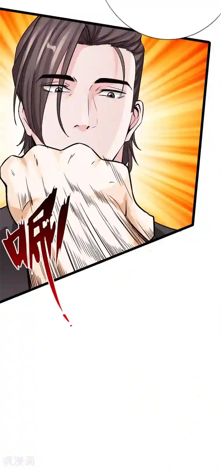 绝品邪少第19话 帝皇盛宴