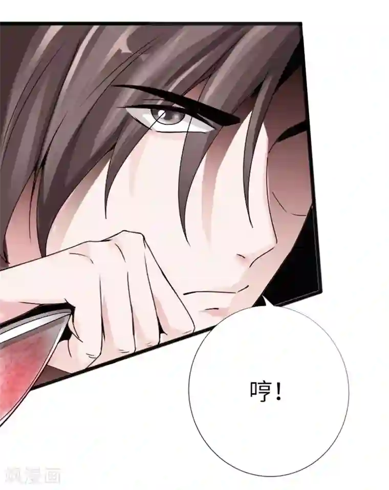 绝品邪少第19话 帝皇盛宴