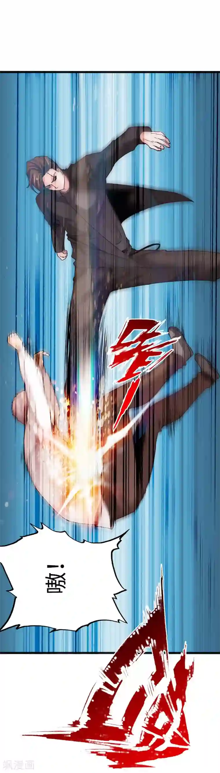 绝品邪少第19话 帝皇盛宴