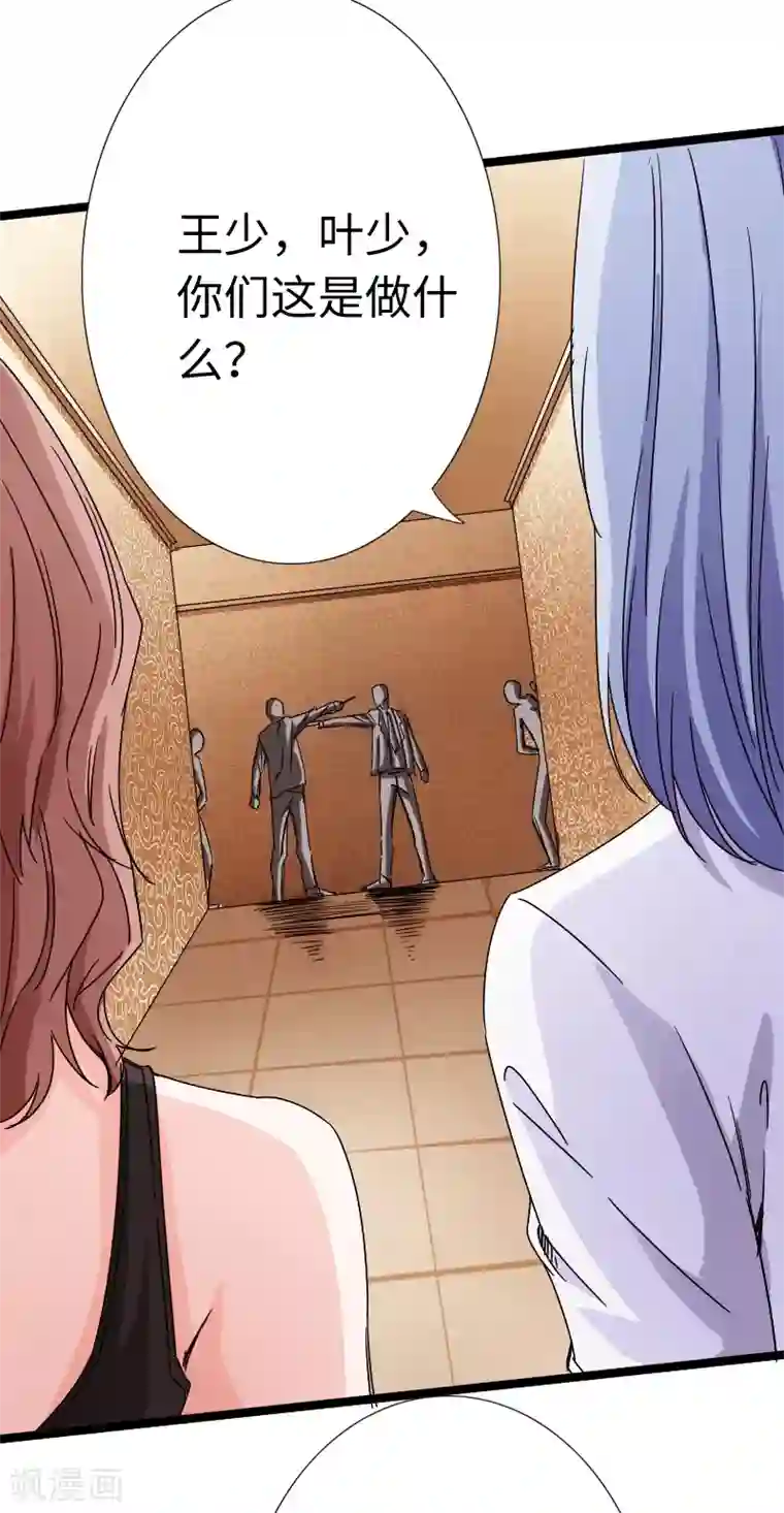 绝品邪少第19话 帝皇盛宴