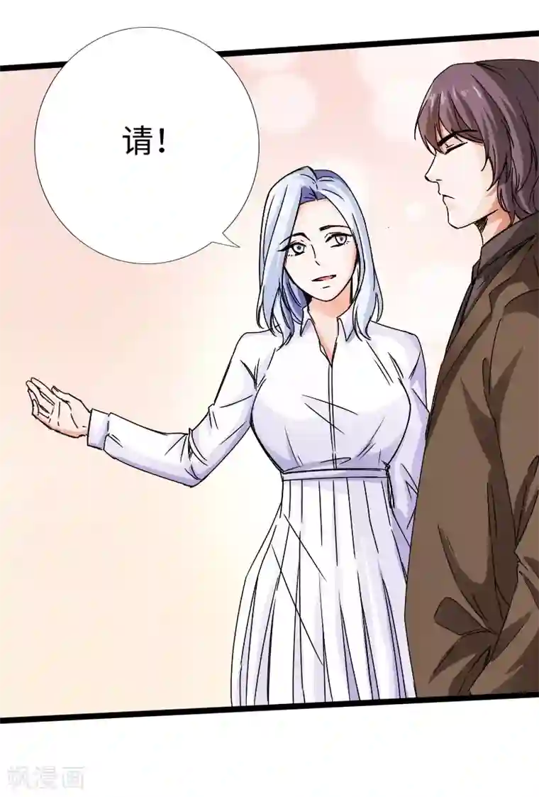 绝品邪少第19话 帝皇盛宴