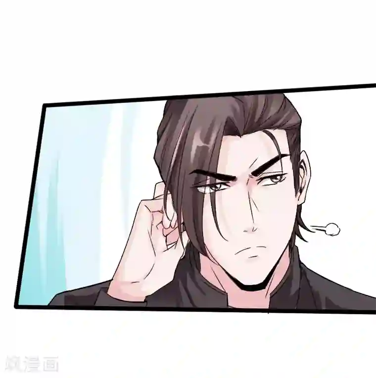 绝品邪少第19话 帝皇盛宴