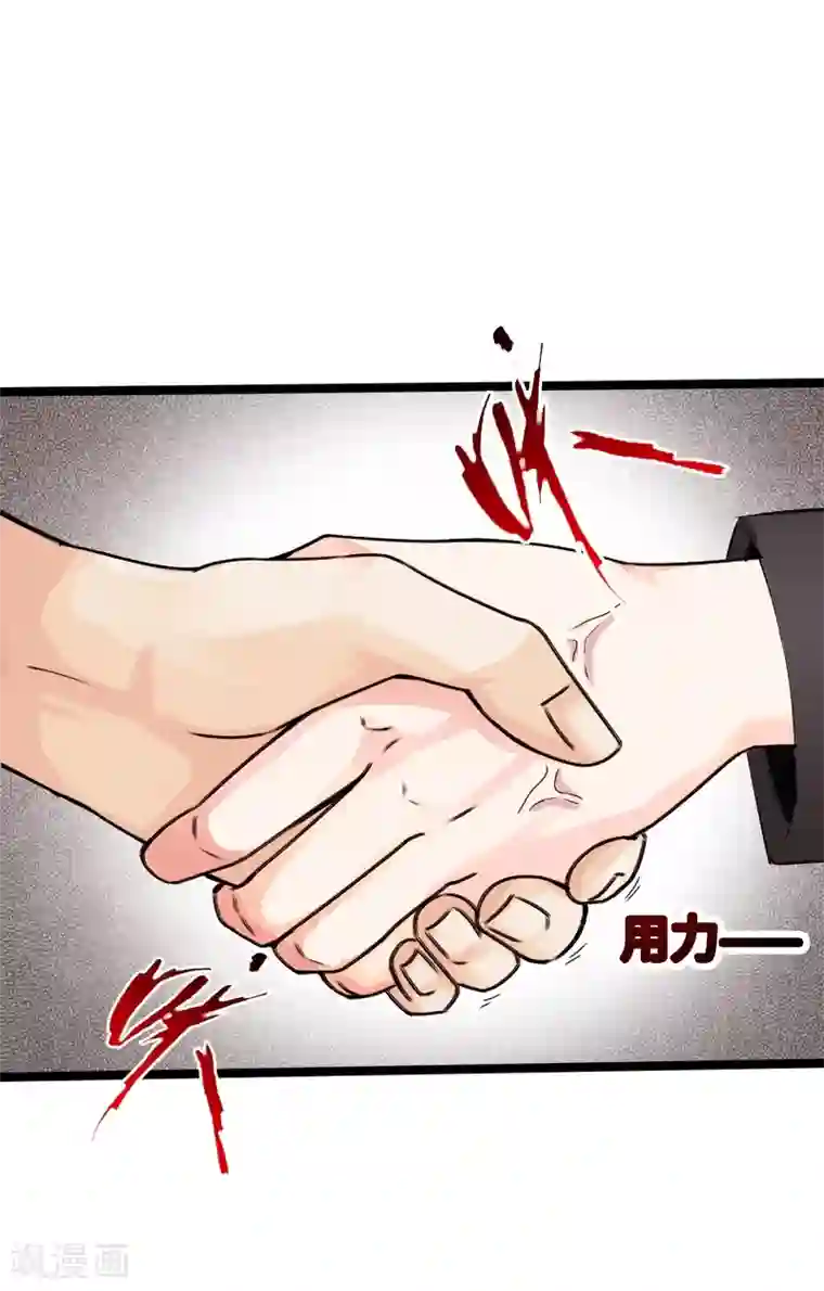 绝品邪少第19话 帝皇盛宴