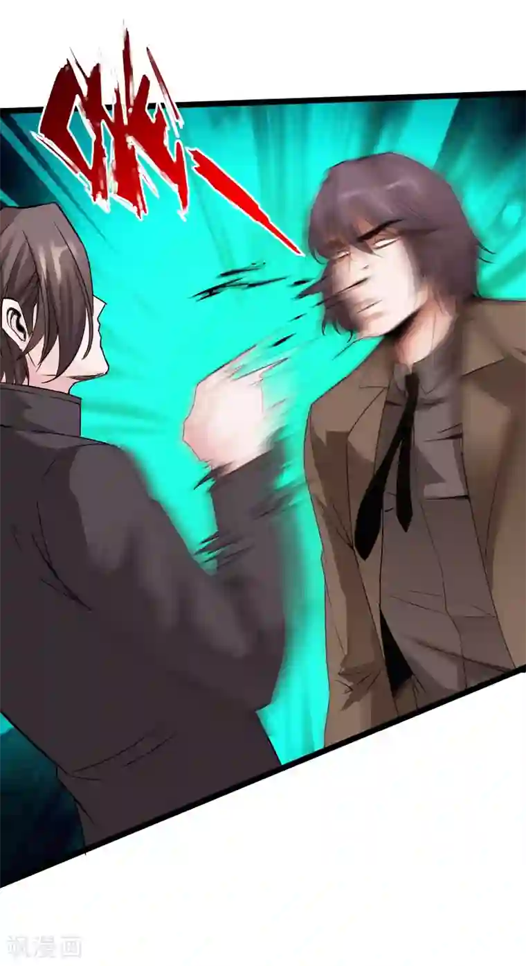 绝品邪少第19话 帝皇盛宴