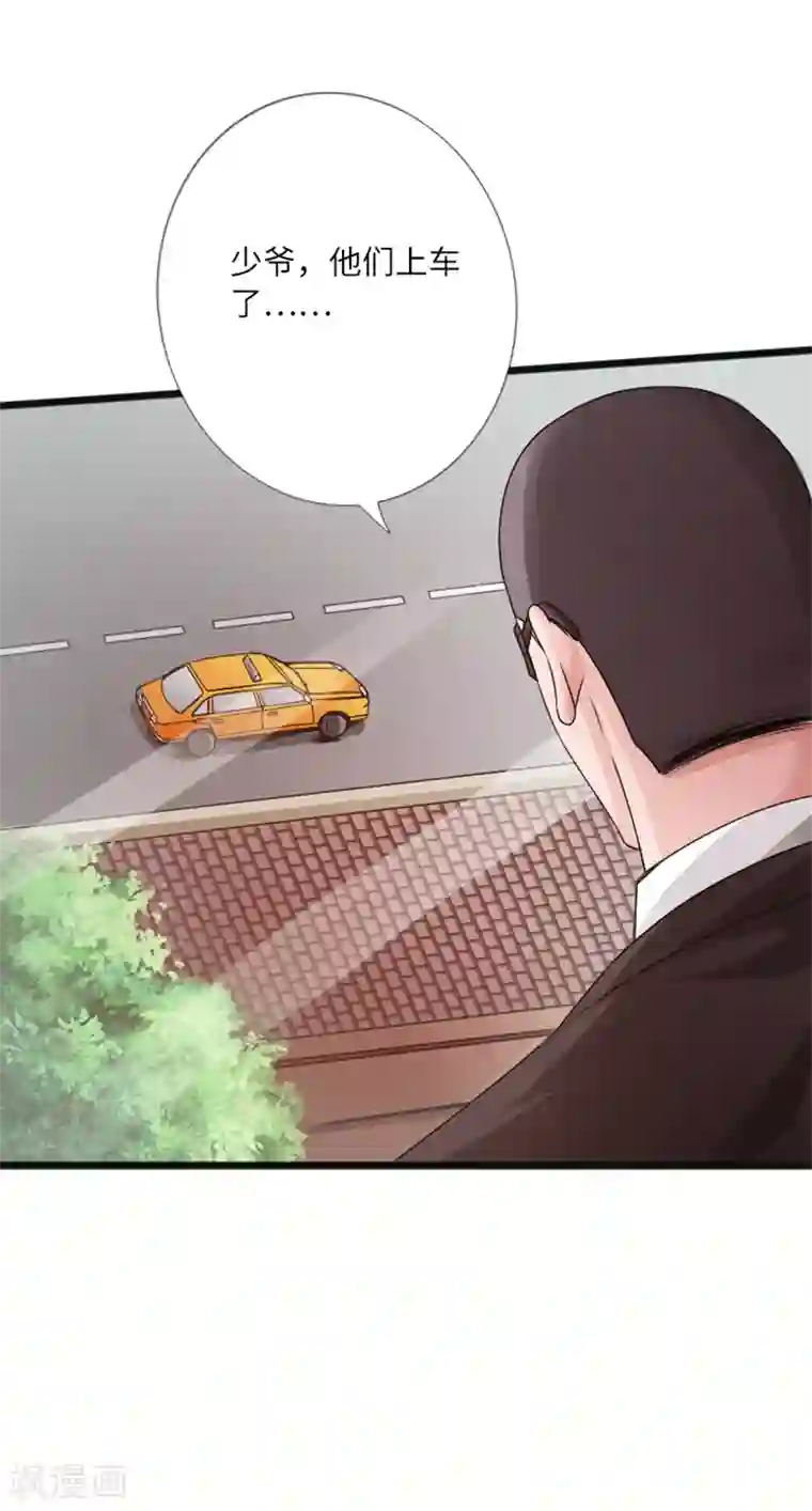 绝品邪少第20话 杀机再现