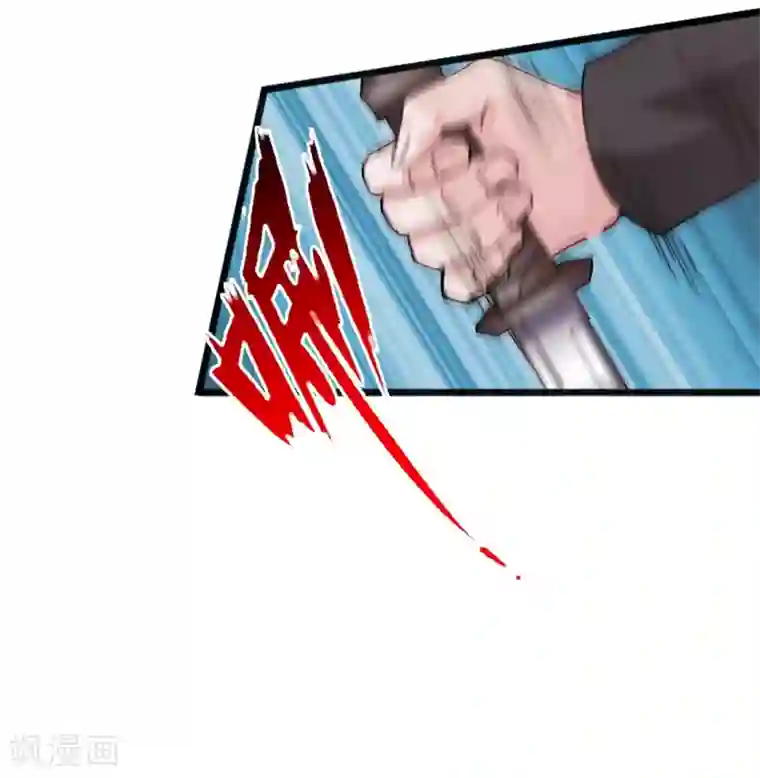 绝品邪少第20话 杀机再现