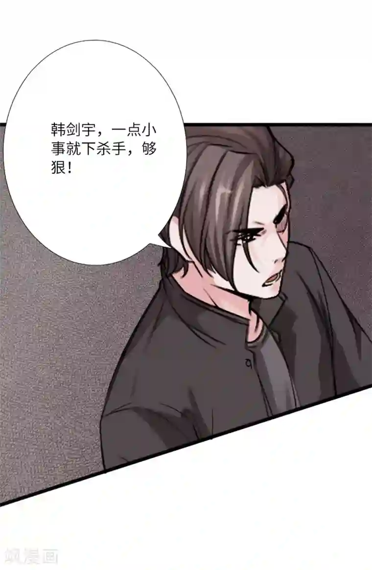 绝品邪少第21话 逆世强者