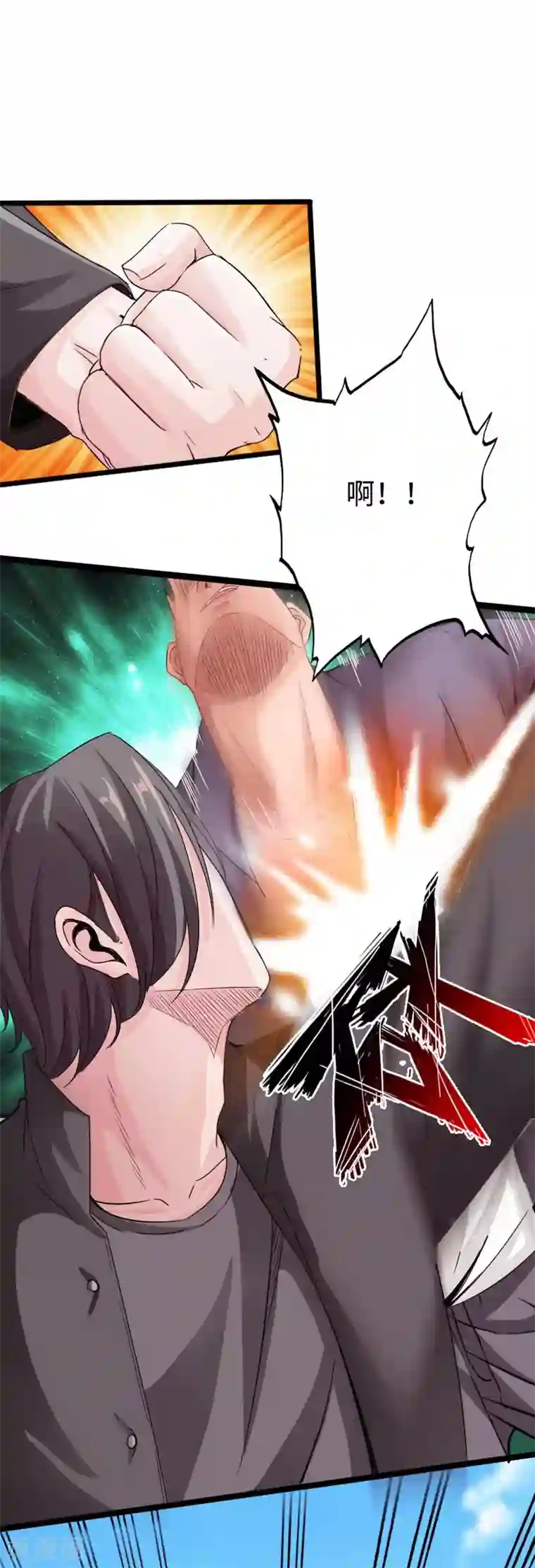 绝品邪少第21话 逆世强者