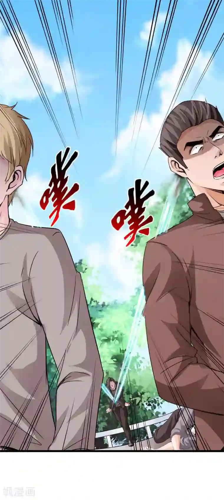 绝品邪少第21话 逆世强者