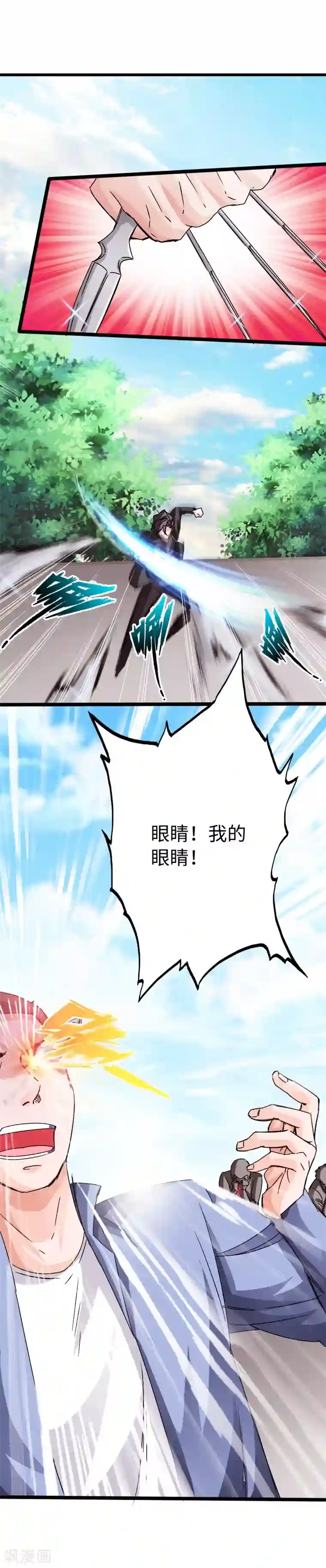 绝品邪少第21话 逆世强者