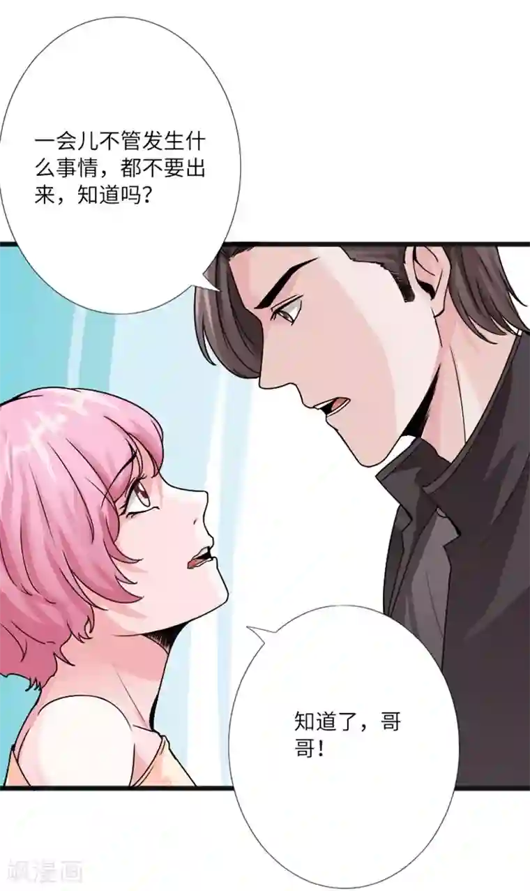 绝品邪少第21话 逆世强者