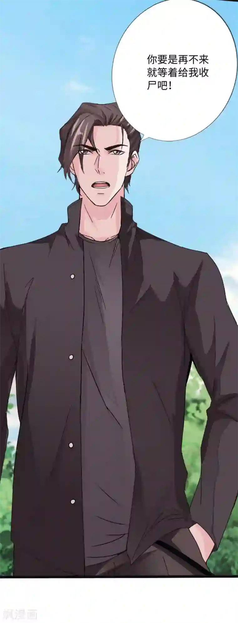 绝品邪少第21话 逆世强者