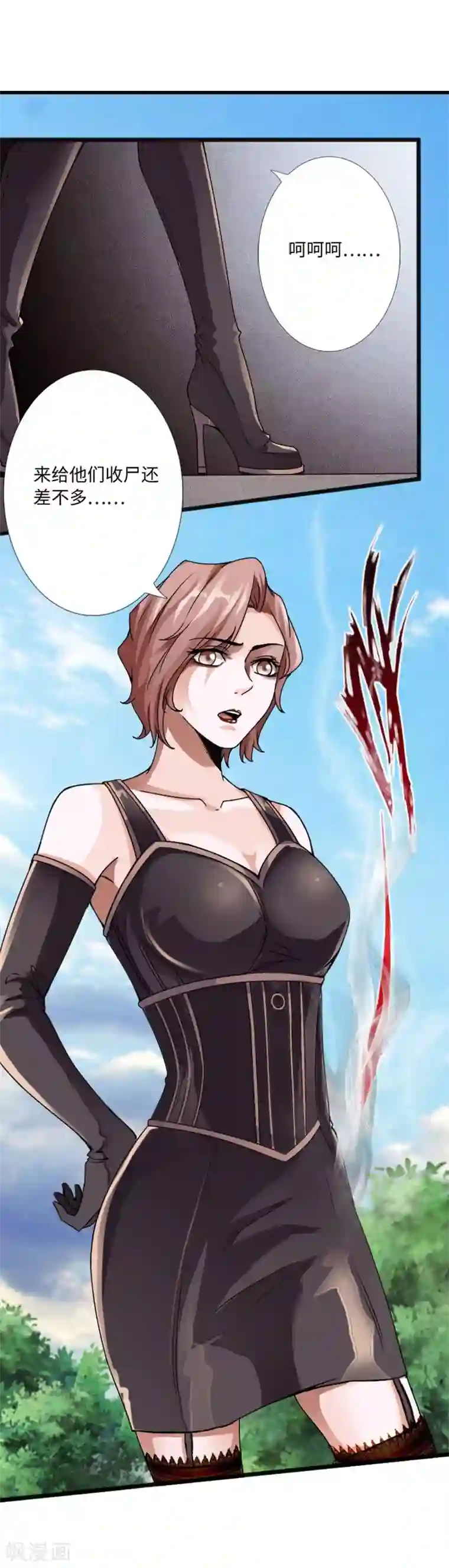 绝品邪少第21话 逆世强者