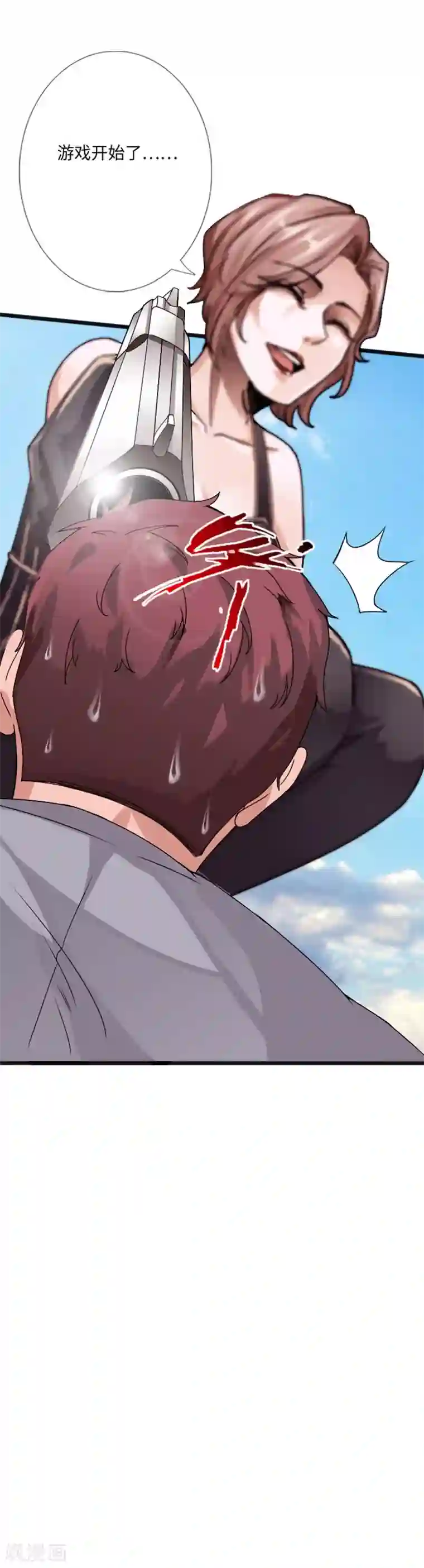 绝品邪少第21话 逆世强者