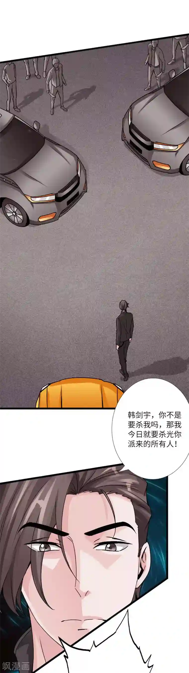 绝品邪少第21话 逆世强者