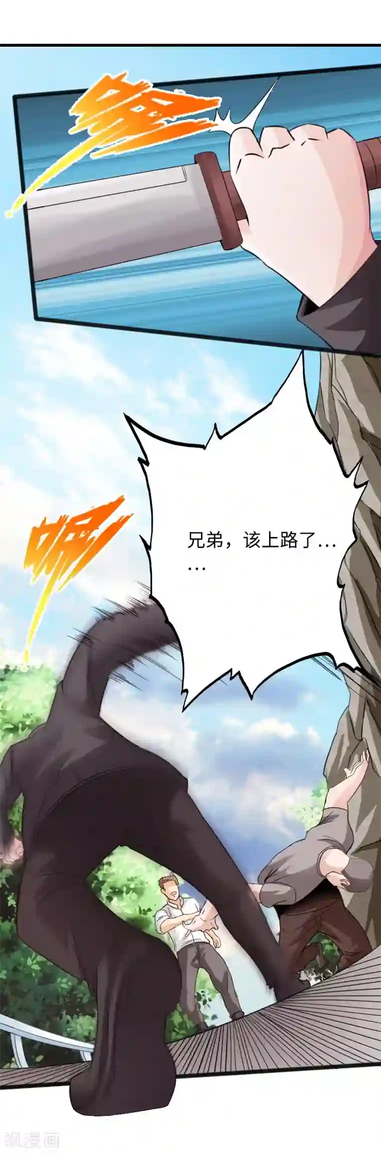 绝品邪少第21话 逆世强者