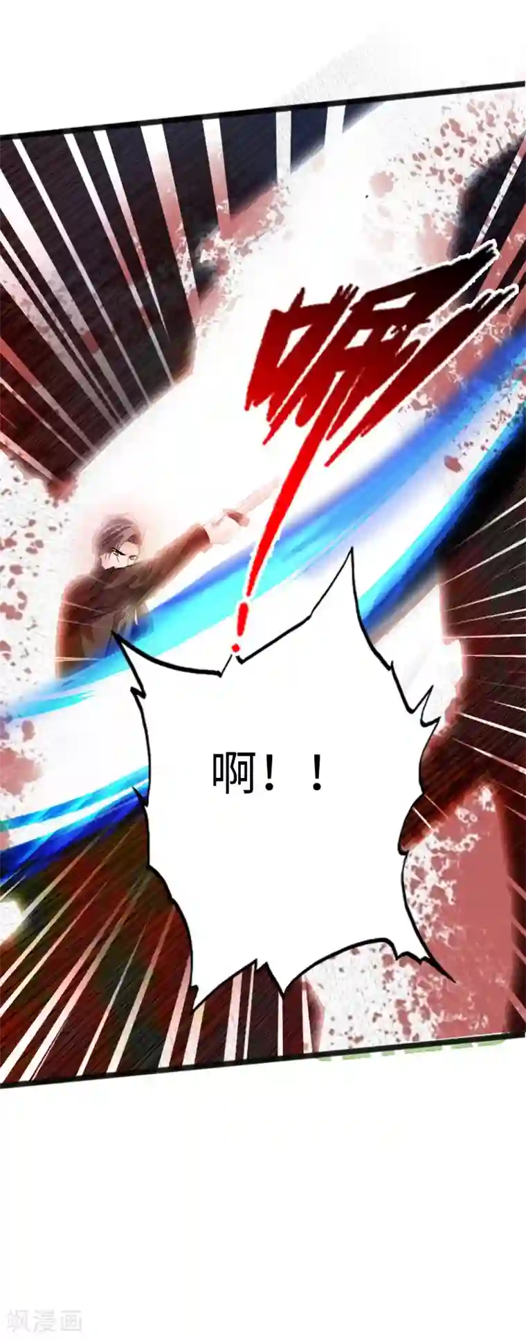 绝品邪少第21话 逆世强者