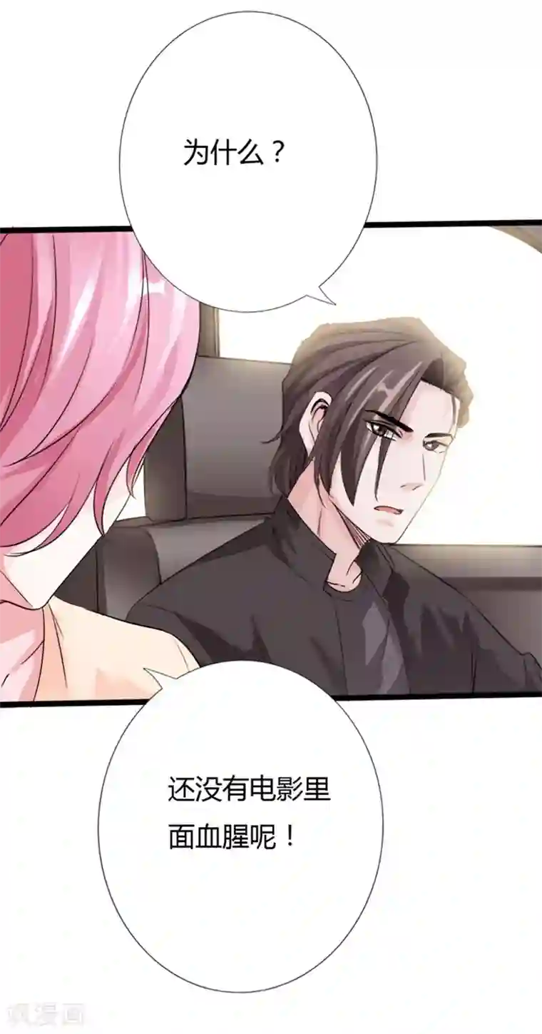 绝品邪少第22话 坚强起来