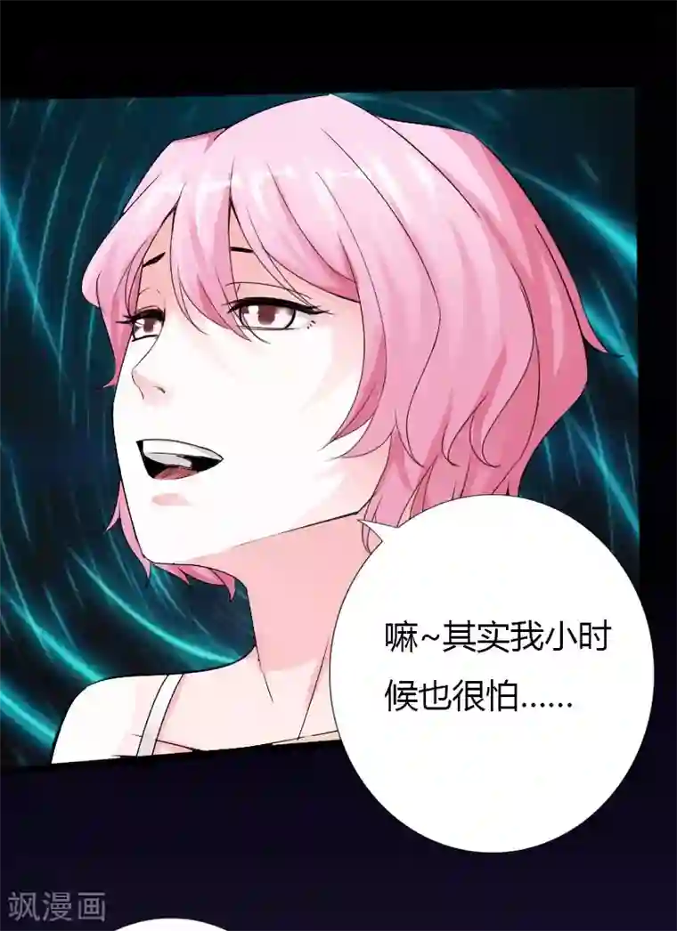 绝品邪少第22话 坚强起来