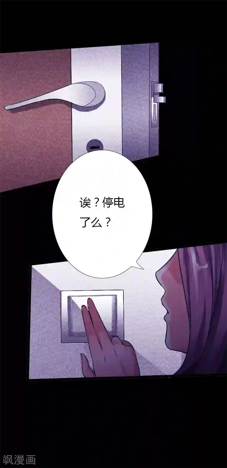 绝品邪少第22话 坚强起来