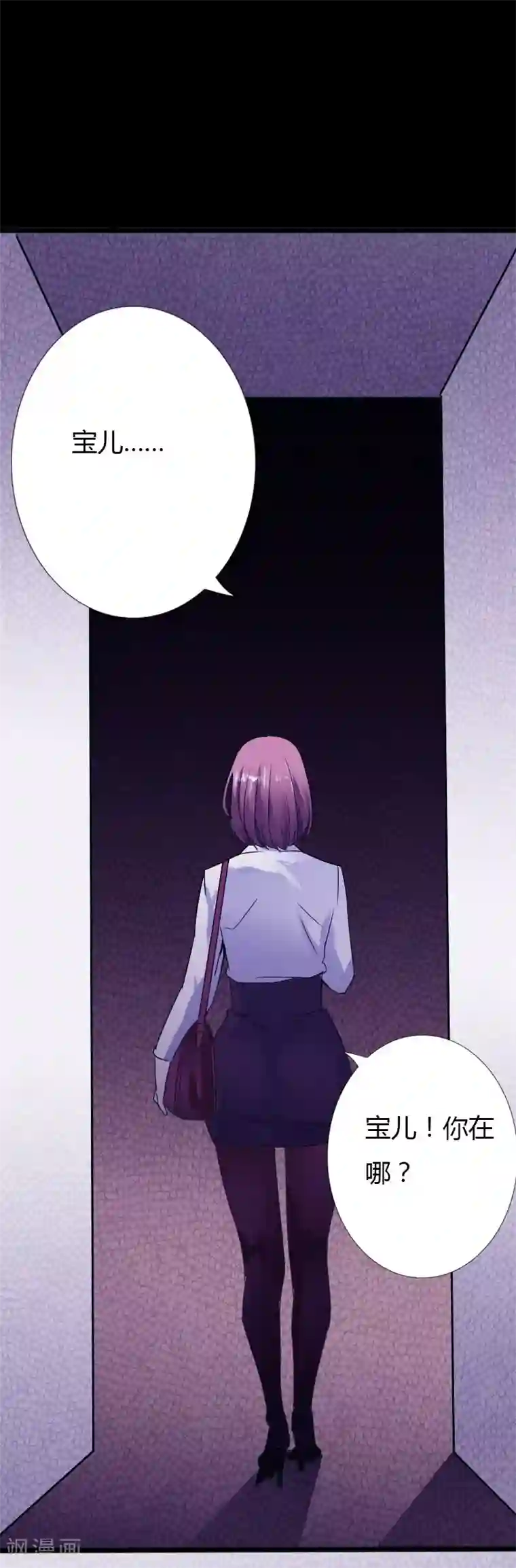 绝品邪少第22话 坚强起来