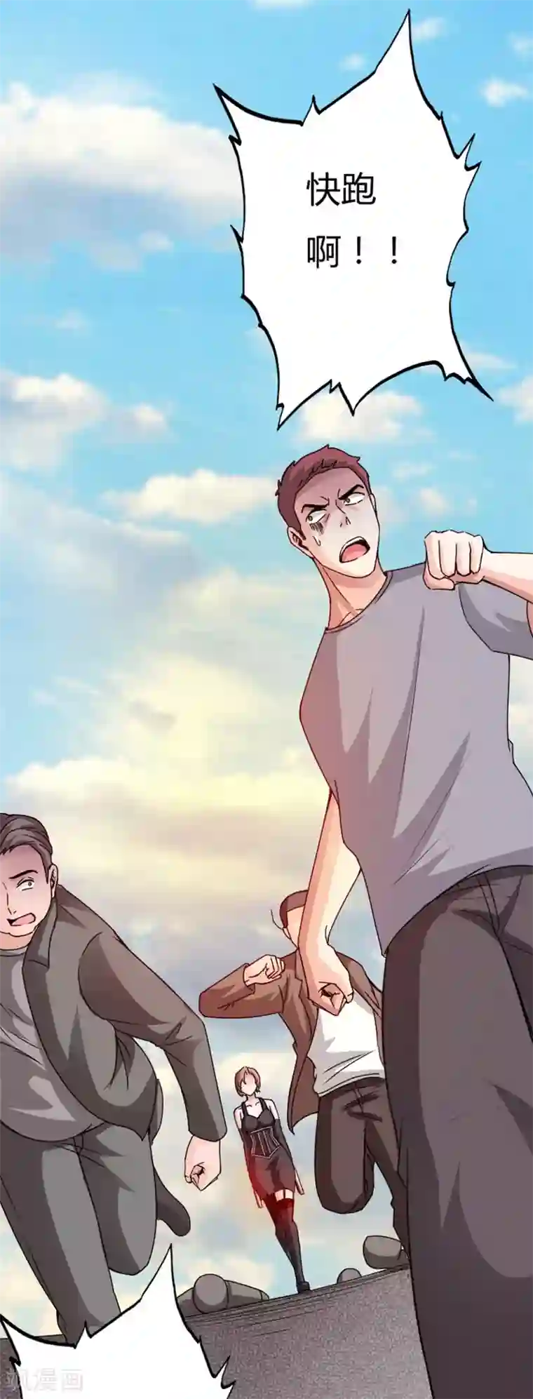 绝品邪少第22话 坚强起来