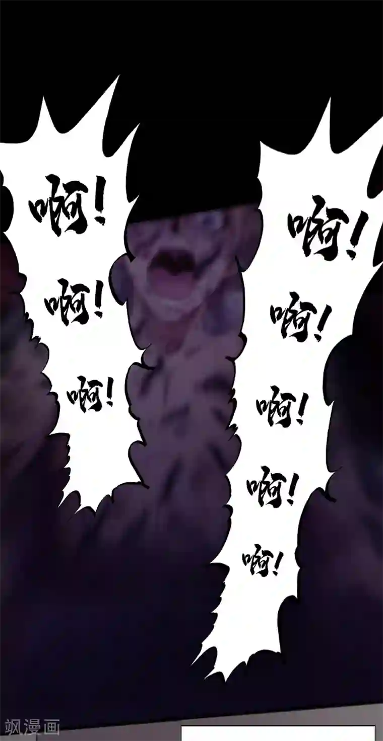 绝品邪少第22话 坚强起来