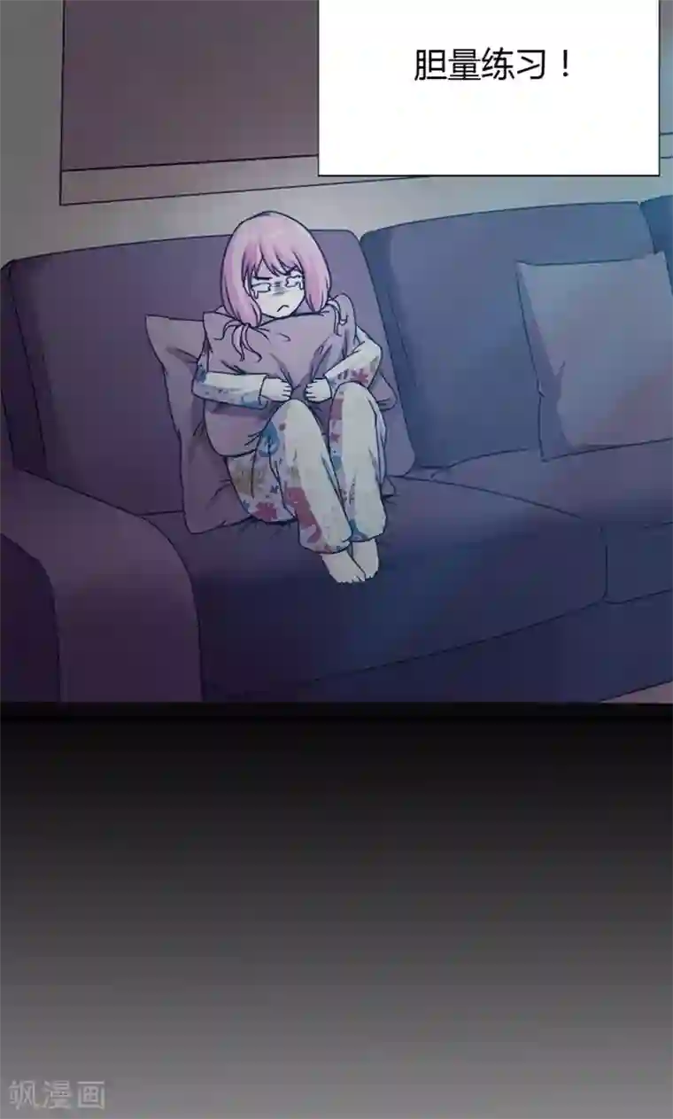 绝品邪少第22话 坚强起来