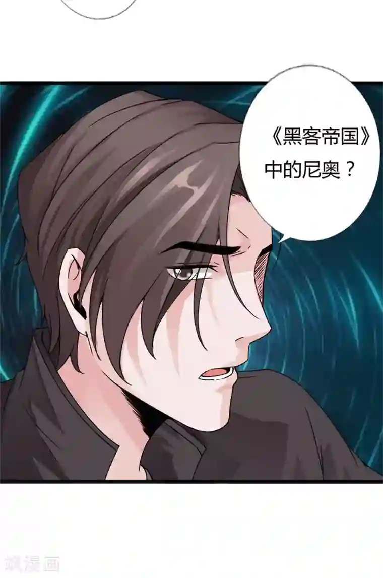 绝品邪少第22话 坚强起来