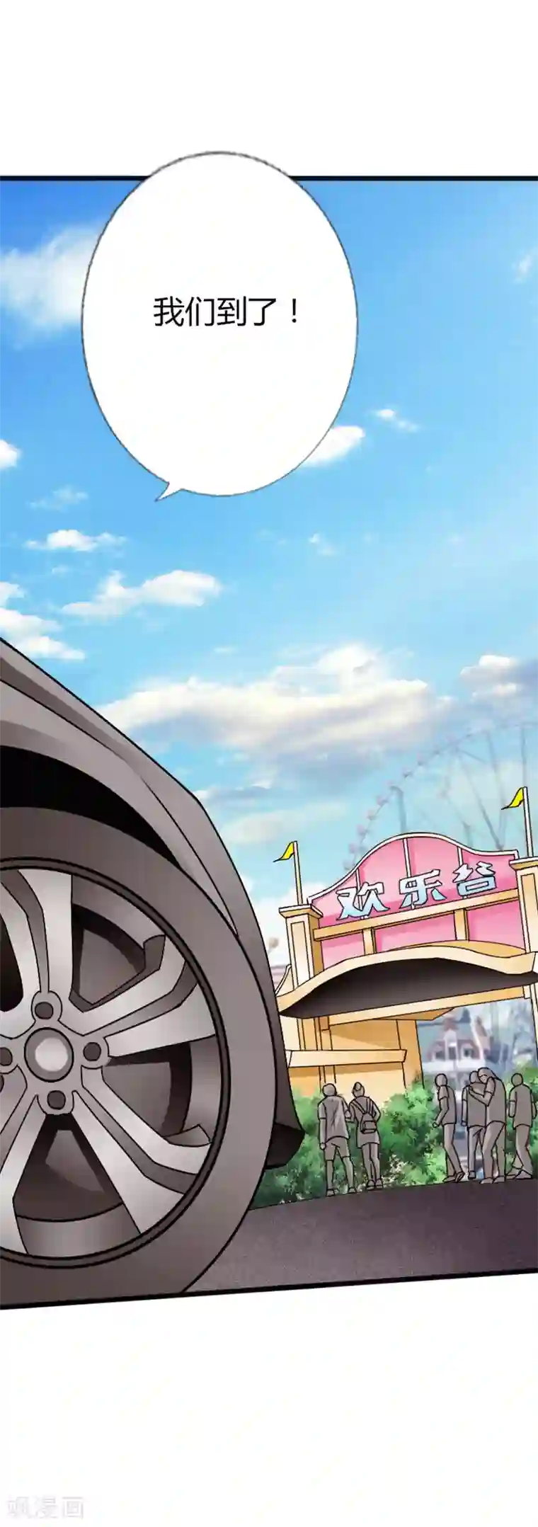 绝品邪少第22话 坚强起来