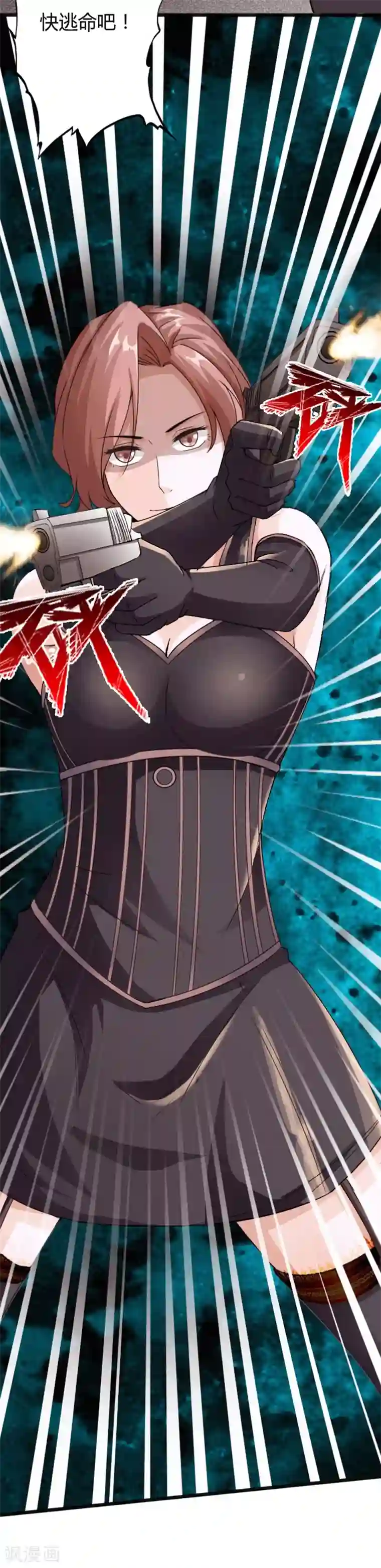 绝品邪少第22话 坚强起来