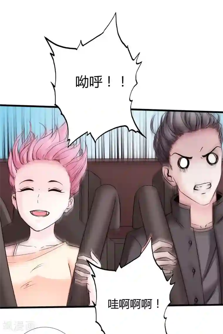 绝品邪少第22话 坚强起来