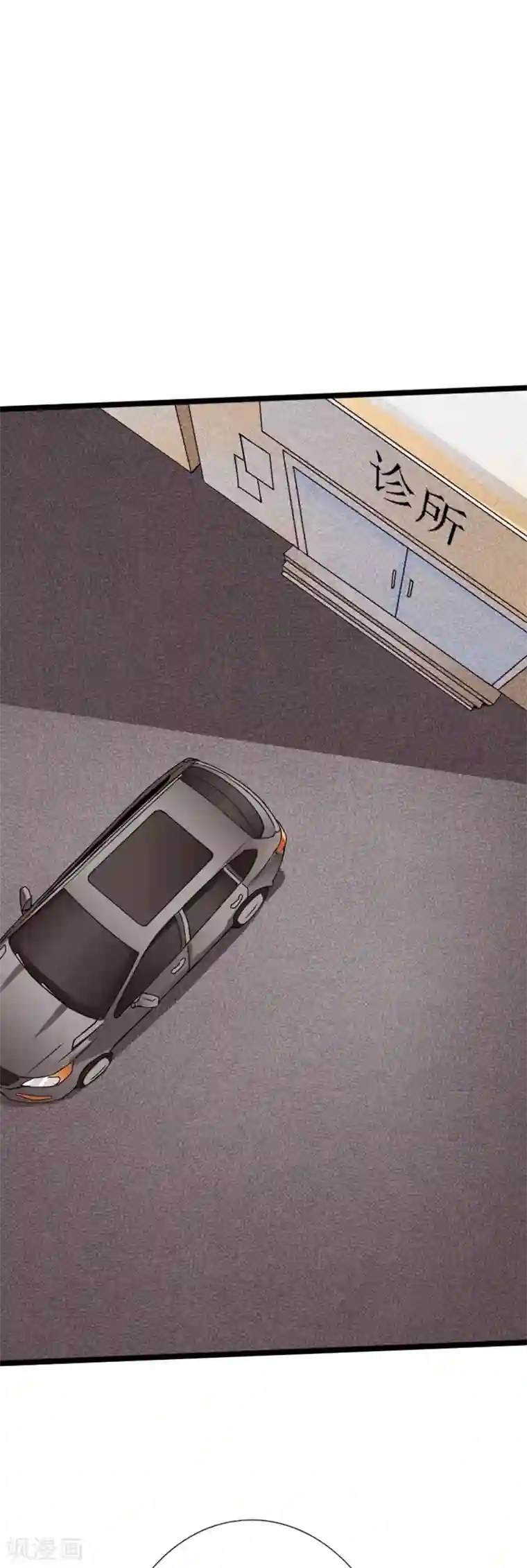 绝品邪少第22话 坚强起来