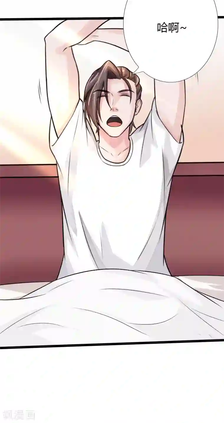 绝品邪少第23话 慕容逼婚