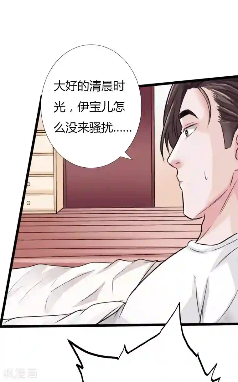 绝品邪少第23话 慕容逼婚