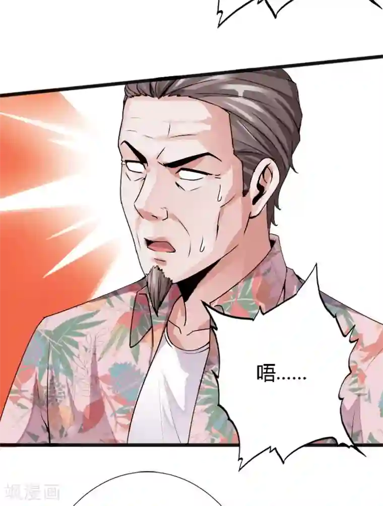 绝品邪少第23话 慕容逼婚