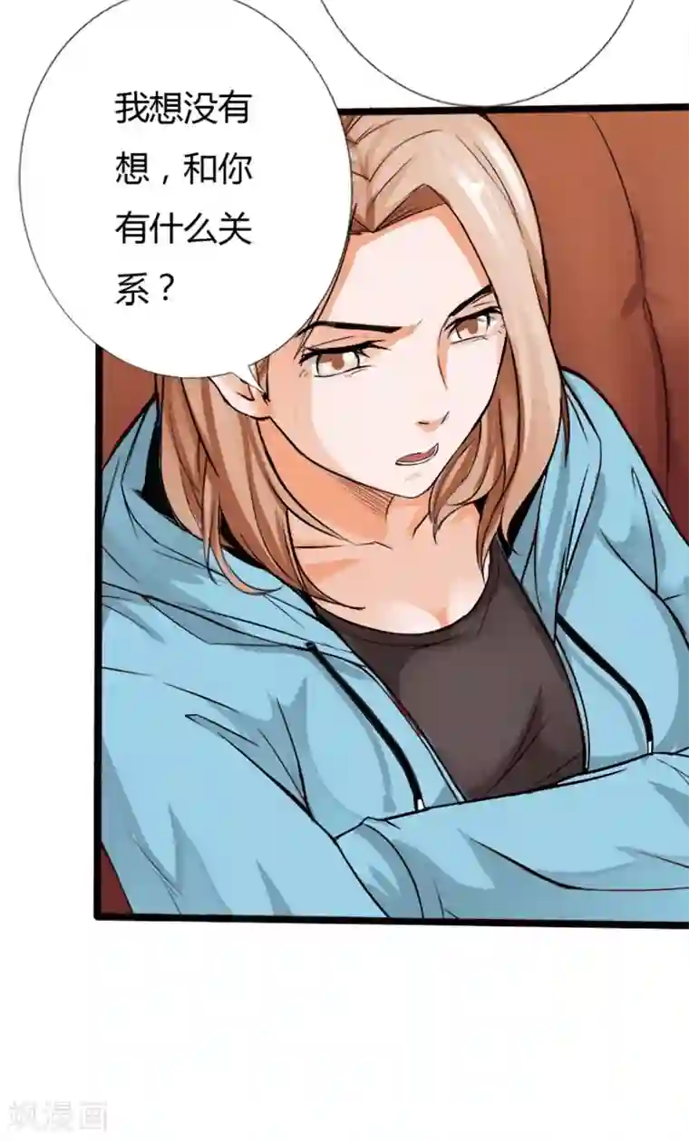 绝品邪少第23话 慕容逼婚