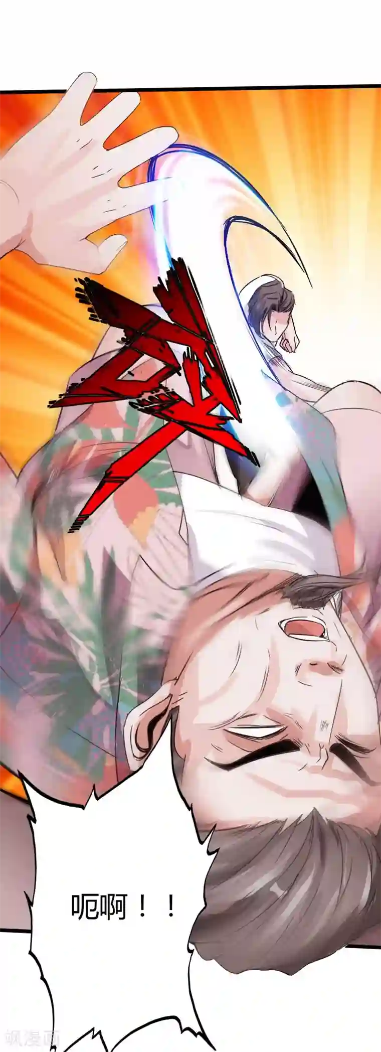 绝品邪少第23话 慕容逼婚