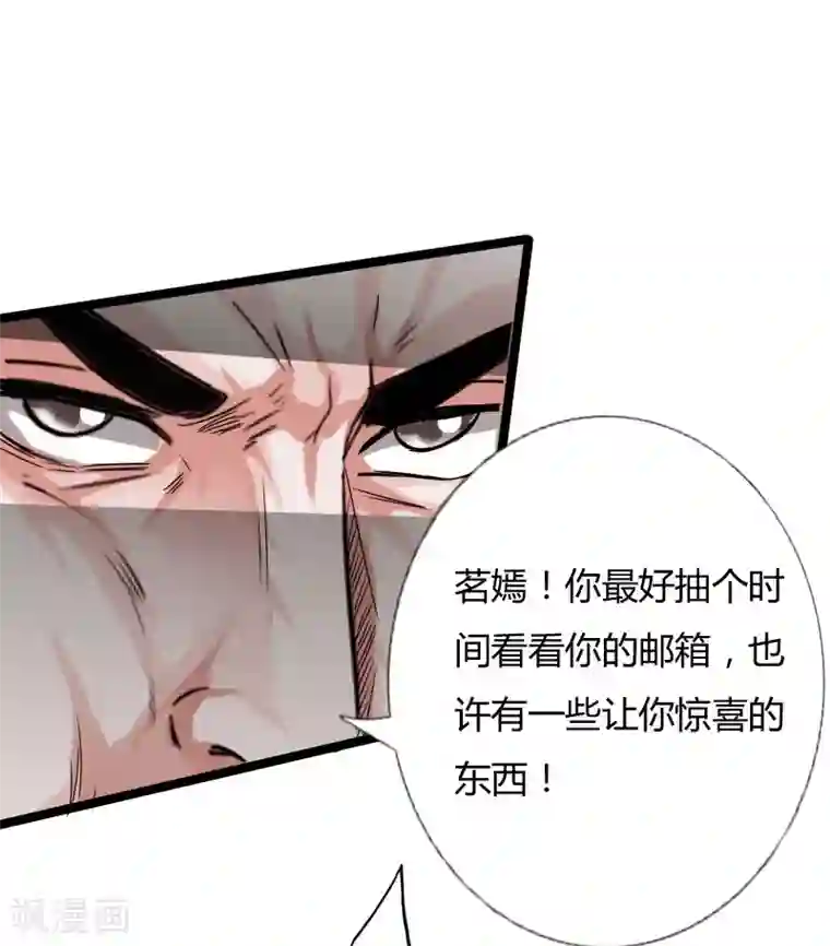 绝品邪少第23话 慕容逼婚