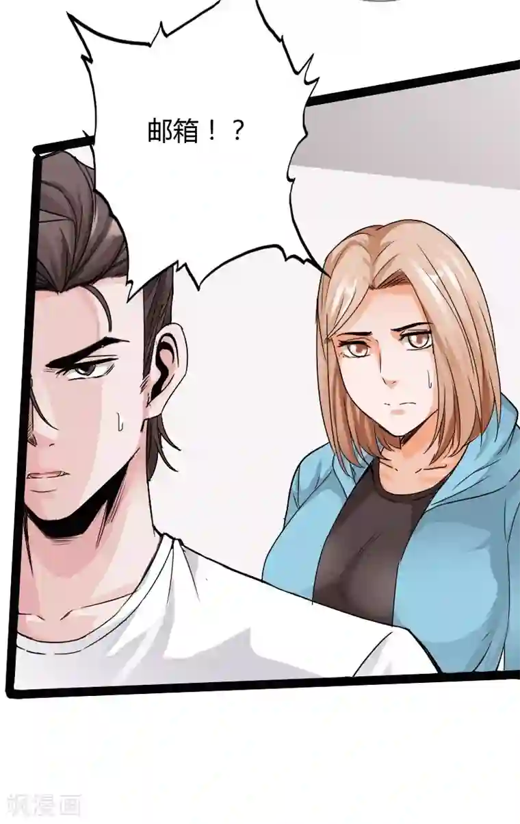 绝品邪少第23话 慕容逼婚