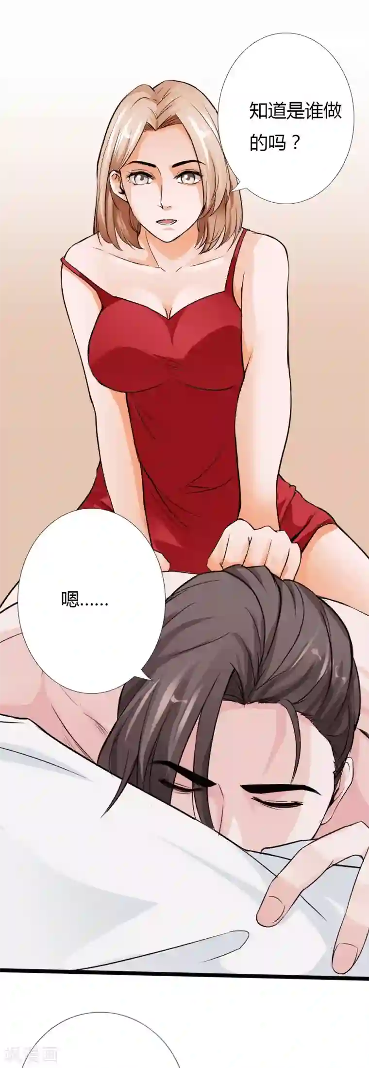 绝品邪少第23话 慕容逼婚