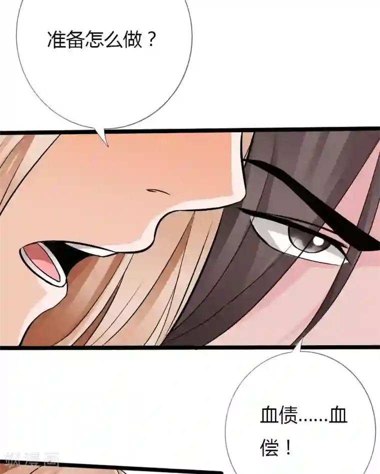 绝品邪少第23话 慕容逼婚