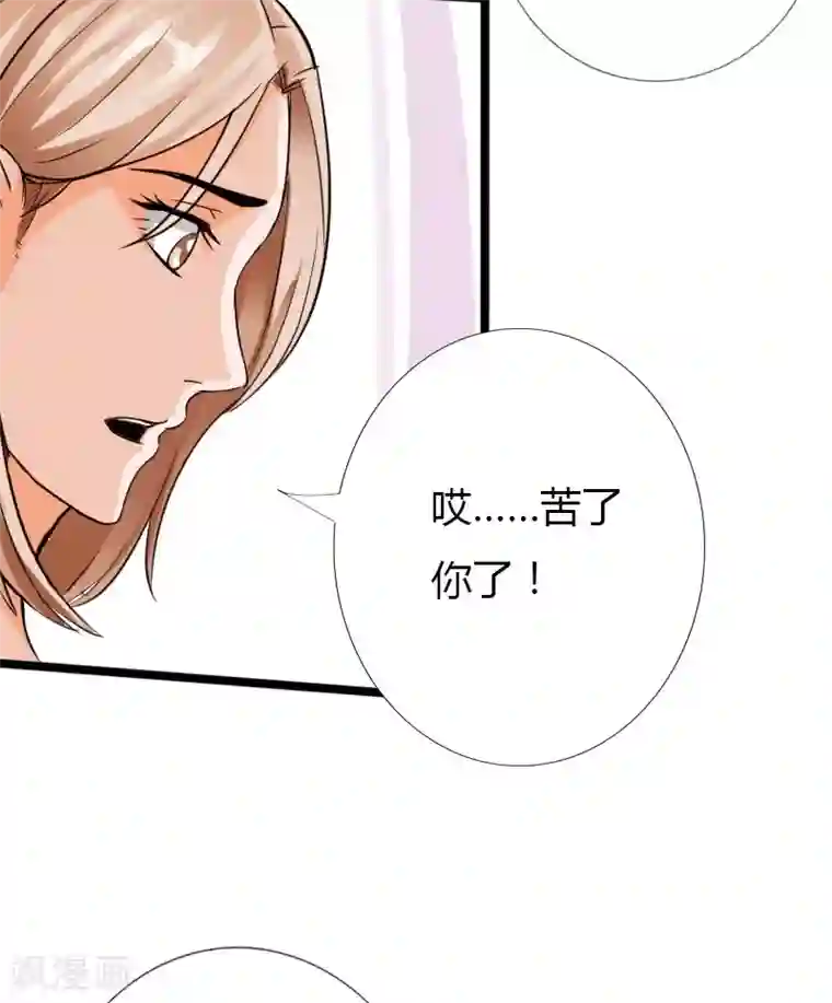 绝品邪少第23话 慕容逼婚