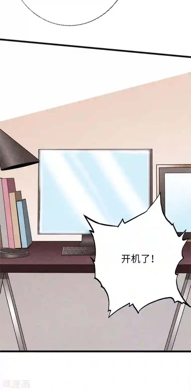 绝品邪少第24话 暗中较量