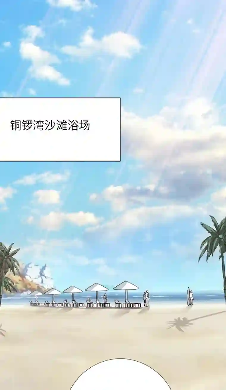 绝品邪少第24话 暗中较量