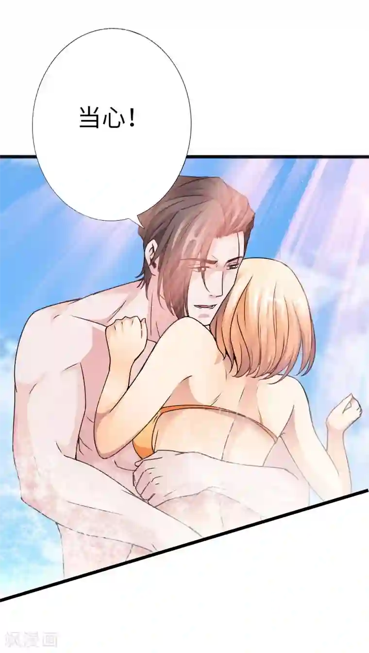 绝品邪少第25话 沙滩上的争执