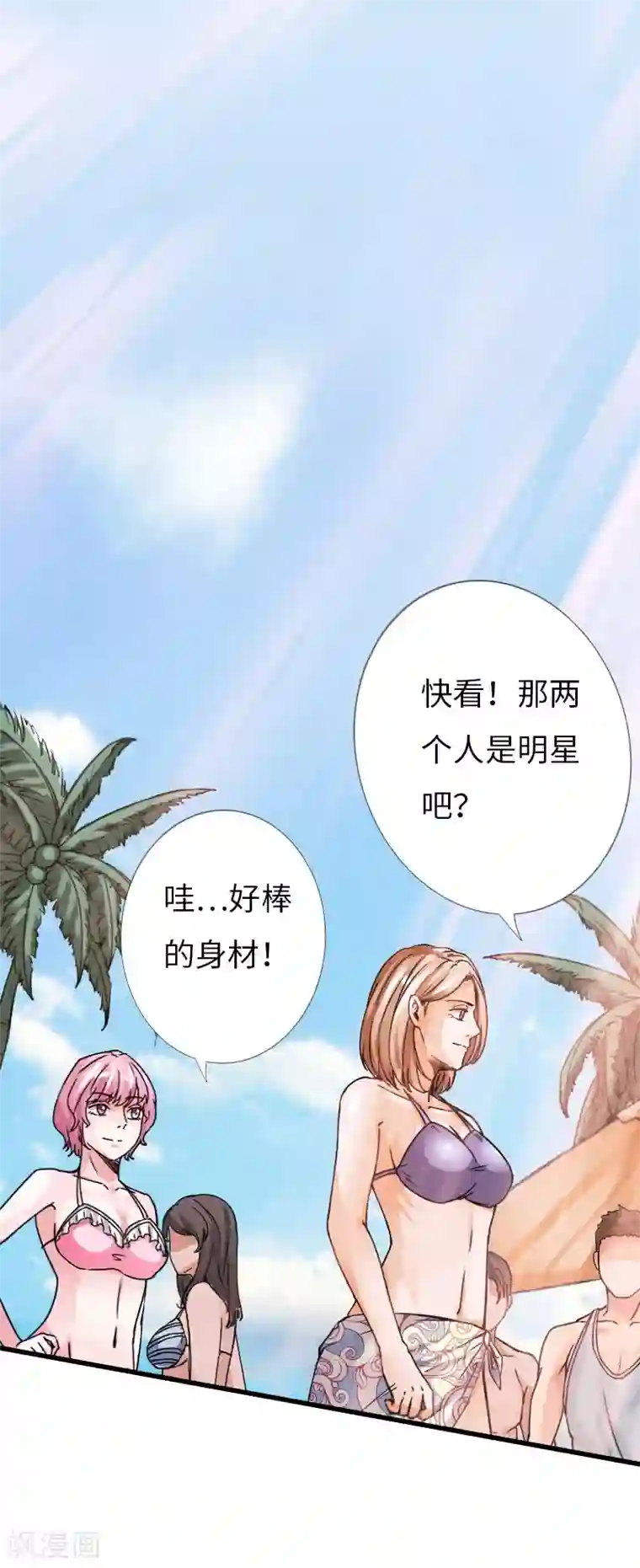 绝品邪少第25话 沙滩上的争执