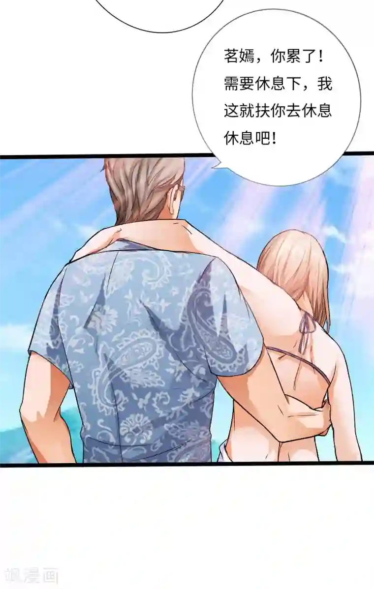 绝品邪少第26话 危情重重