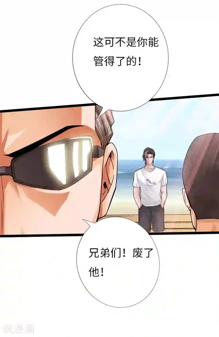 绝品邪少第26话 危情重重